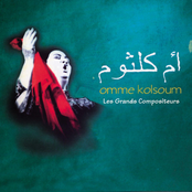 Ala Balad El Mahboub by Omme Kolsoum