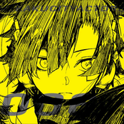 MEKAKUCITY ACTORS Vol.6 Bonus CD