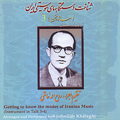 Saz o Sokhan (Getting to Know Moods of Iranian Music) 3