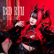 RED RUM