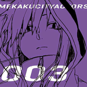 Mekakucity Actors Bonus CD 3 (Character Song)