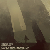 Long Way Home LP