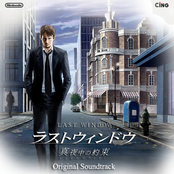 Last Window: The Secret of Cape West