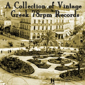 A Collection of Vintage Greek 78 rpm Records