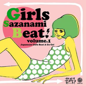 Girls Sazanami Beat! volume.1