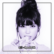 2집 - Special K