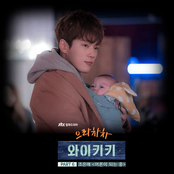 Welcome to Waikiki, Pt. 6 (Music from the Original TV Series)