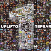 Uplifto 1