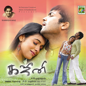 Ghajini (Original Motion Picture Soundtrack) - EP