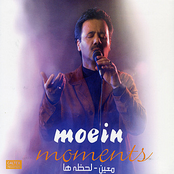 Moein: Lahzeha - Persian Music