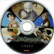 Rhapsodia Privilege Music Collection