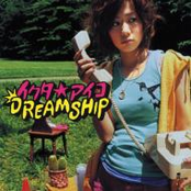 Dreamship by イクタ☆アイコ