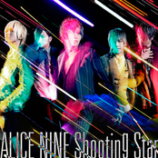 shooting star