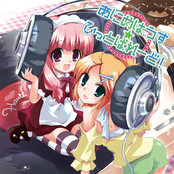 Anime House Hit Parade