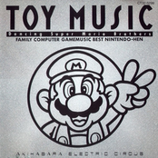 Toy Music: Dancing Super Mario Brothers