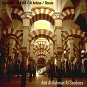 Sourates: Al Kahf / Al Anbiya / Douâe (Quran)
