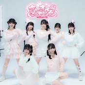 さいきょうセンセーション