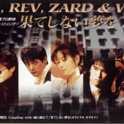zyyg, rev, zard & wands feat. 長嶋茂雄