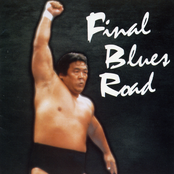 長州力・Final Blues Road