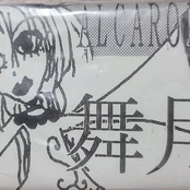 変態+変則プレイ/light snow