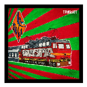ТРИБЬЮТ