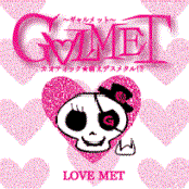 Unchained Love by G∀lmet