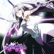 Yumekui Merry Character Song - Engi Threepieces