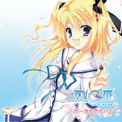 D.C.III vocal album