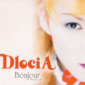 Bonjour ～ボンジュール～