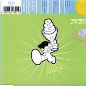 I Kiss Your Lips (Remixes)