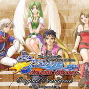 The Lost Angelic Chronicles of Frane: Dragons' Odyssey