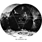 The Raining Universe