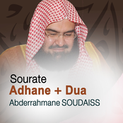 Adhane et Dua (Quran - Coran - Islam)