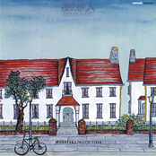 夜の旅人 = Endless Flight