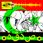 Turkey/Syria Charity Comp