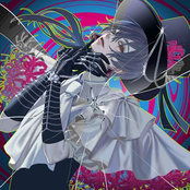 NAJI, MEIMEINONEIROHATASHIKANI