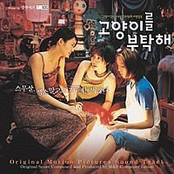 고양이를 부탁해