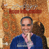 Abderrahim Souiri, arabo-Andalusian music, musique arabo andalouse Vol. 6 of