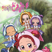 Ojamajo Doremi # MEMORIAL CD BOX