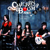 Guai Guai by Cherry Boom