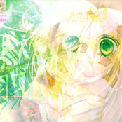 Dust Reciever 2077 ☏⁺