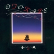 Otokaze