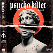PSYCHO KILLER サイコキラー