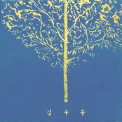 Bohemian (보헤미안)