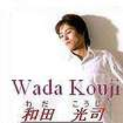 Koji Wada