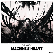 Machine's Heart
