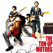 ファイティング・ステップ by The Ton-up Motors