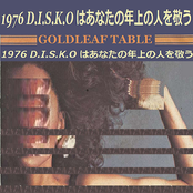 1976 D.I.S.K.O はあなたの年上の人を敬う