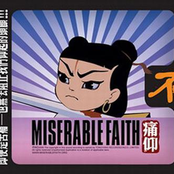 Miserable Faith: 不