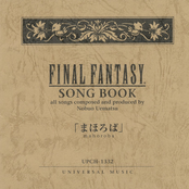 Final Fantasy Song book: Mahoroba